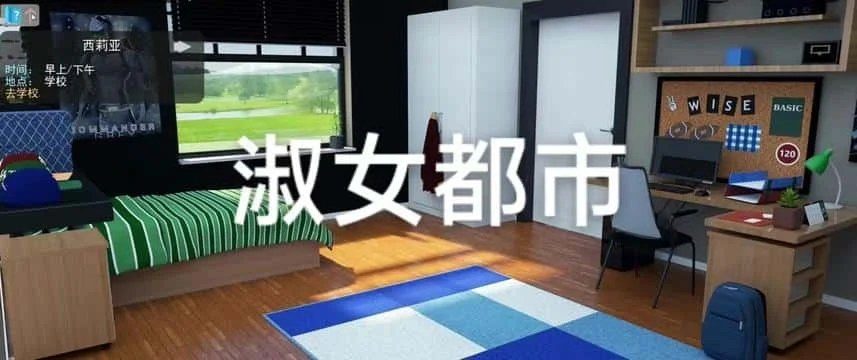 淑女都市 Milfy City 故事片段 详情图 6
