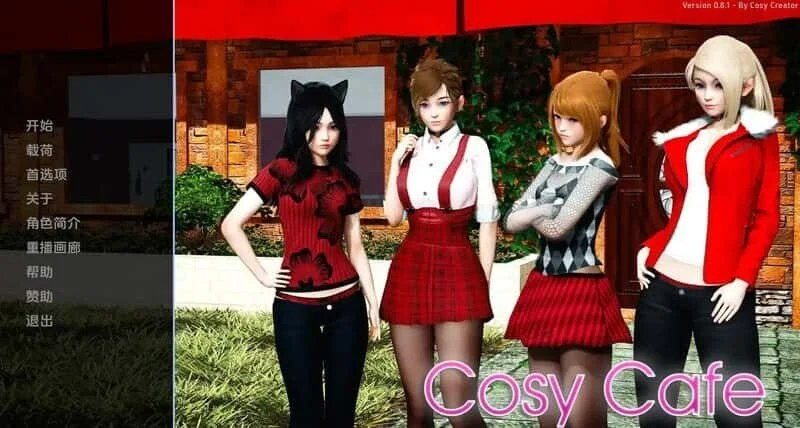 舒适咖啡厅_Cosy Cafe 故事片段 演示图 5