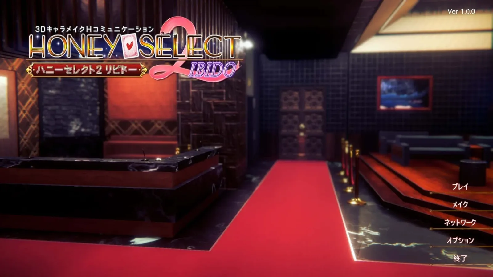 甜心选择2_Honey Select 2 角色路线 场景图