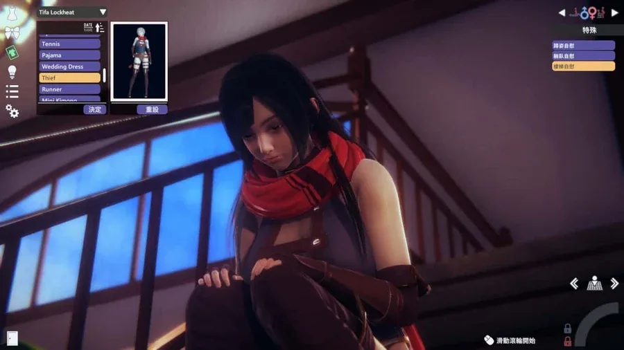 甜心选择2_Honey Select 2 甜心选择2 Honey Select 2最新版下载CG回想 封面图
