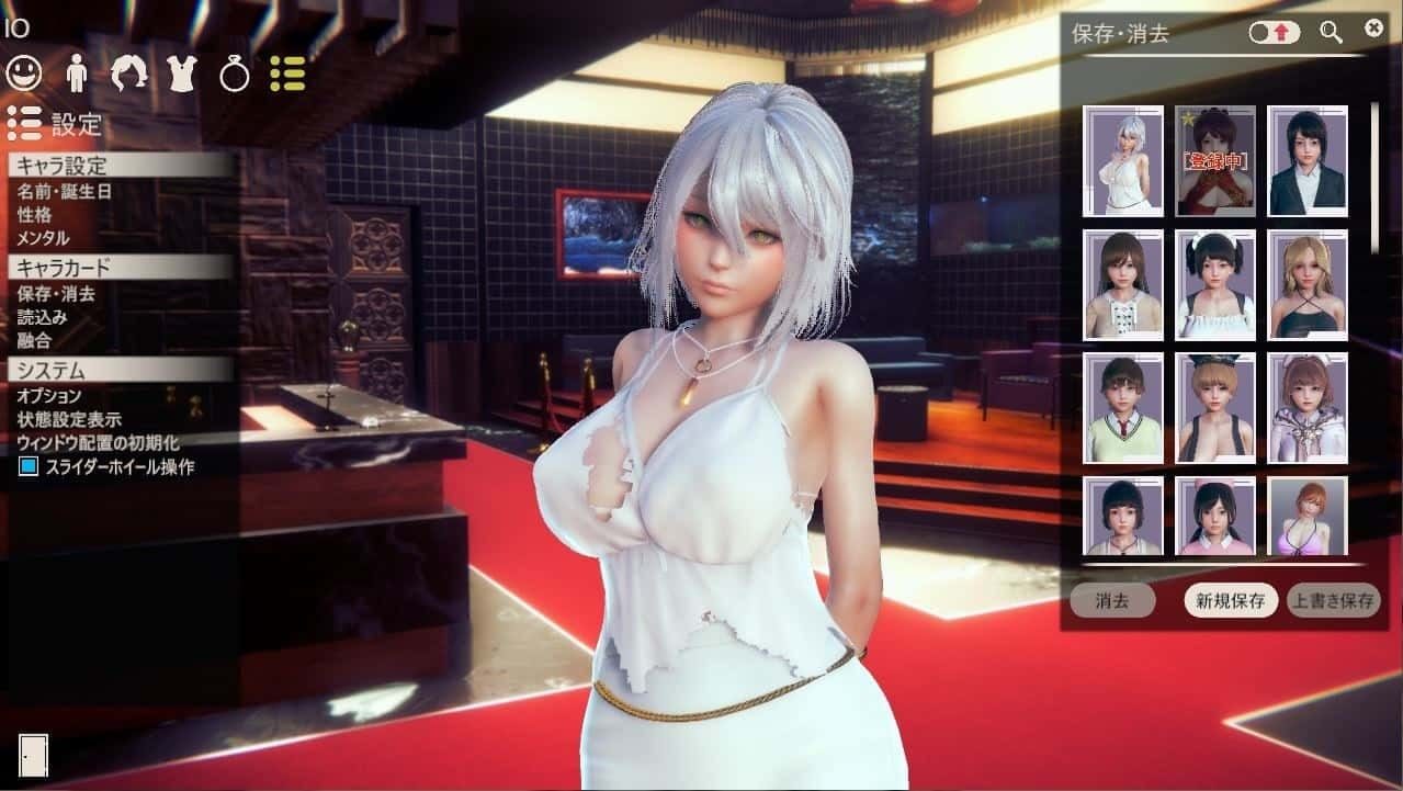 甜心选择2_Honey Select 2 CG回想 场景图 5