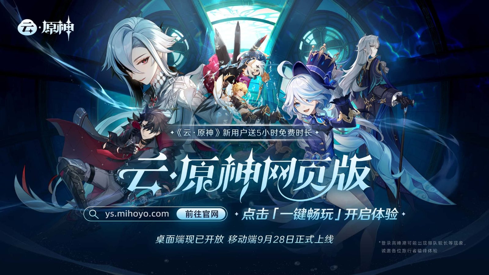原神同人漫画分享平台 回想收集 实机截图 4