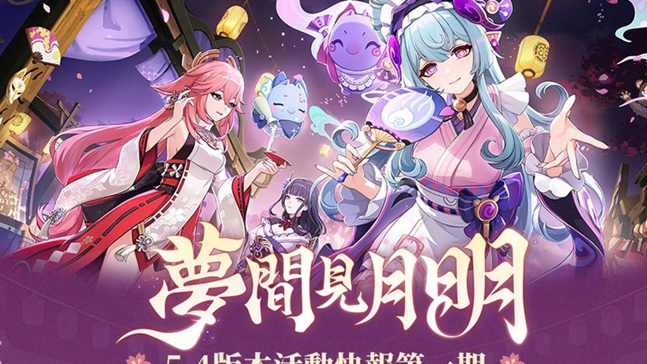 原神同人漫画分享平台 主线事件 实机截图 1