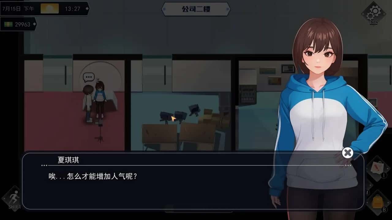 职场幻想 Workplace Fantasy 角色路线 实机截图 4