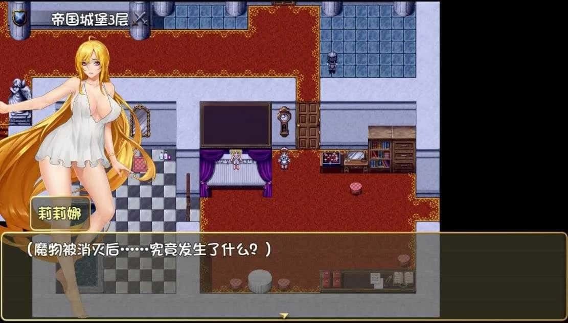 诅咒铠甲2:灵魔女传奇 故事片段 资料图 3