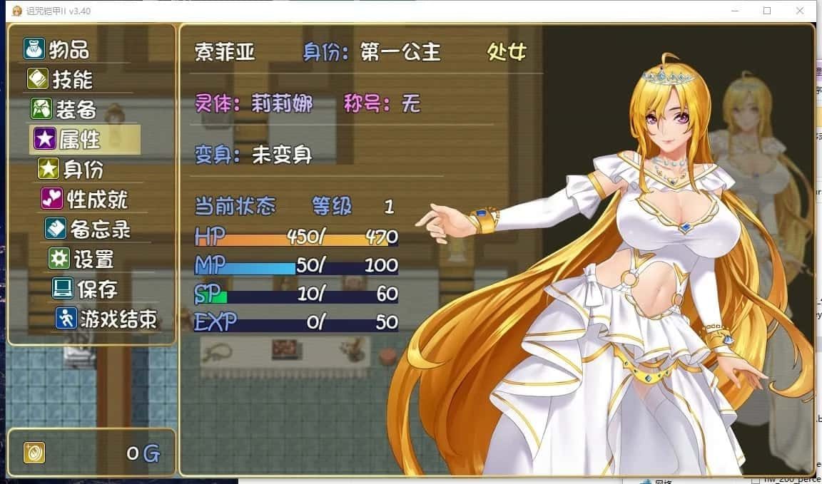 诅咒铠甲2:灵魔女传奇 地图探索 资料图 7