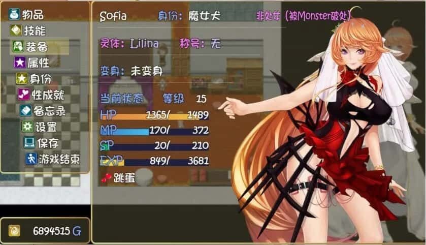 诅咒铠甲2:灵魔女传奇 攻略要点 玩法截图 6