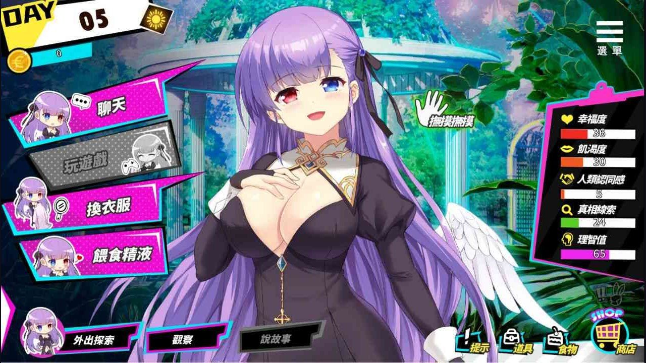 魅魔少女SuccubusGirl 版本内容 页面配图 8