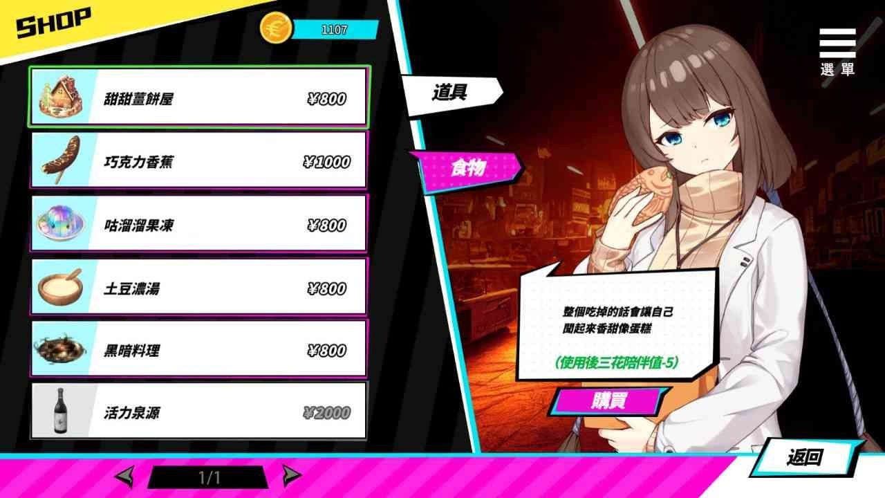 魅魔少女SuccubusGirl 资源内容 内容截图 1
