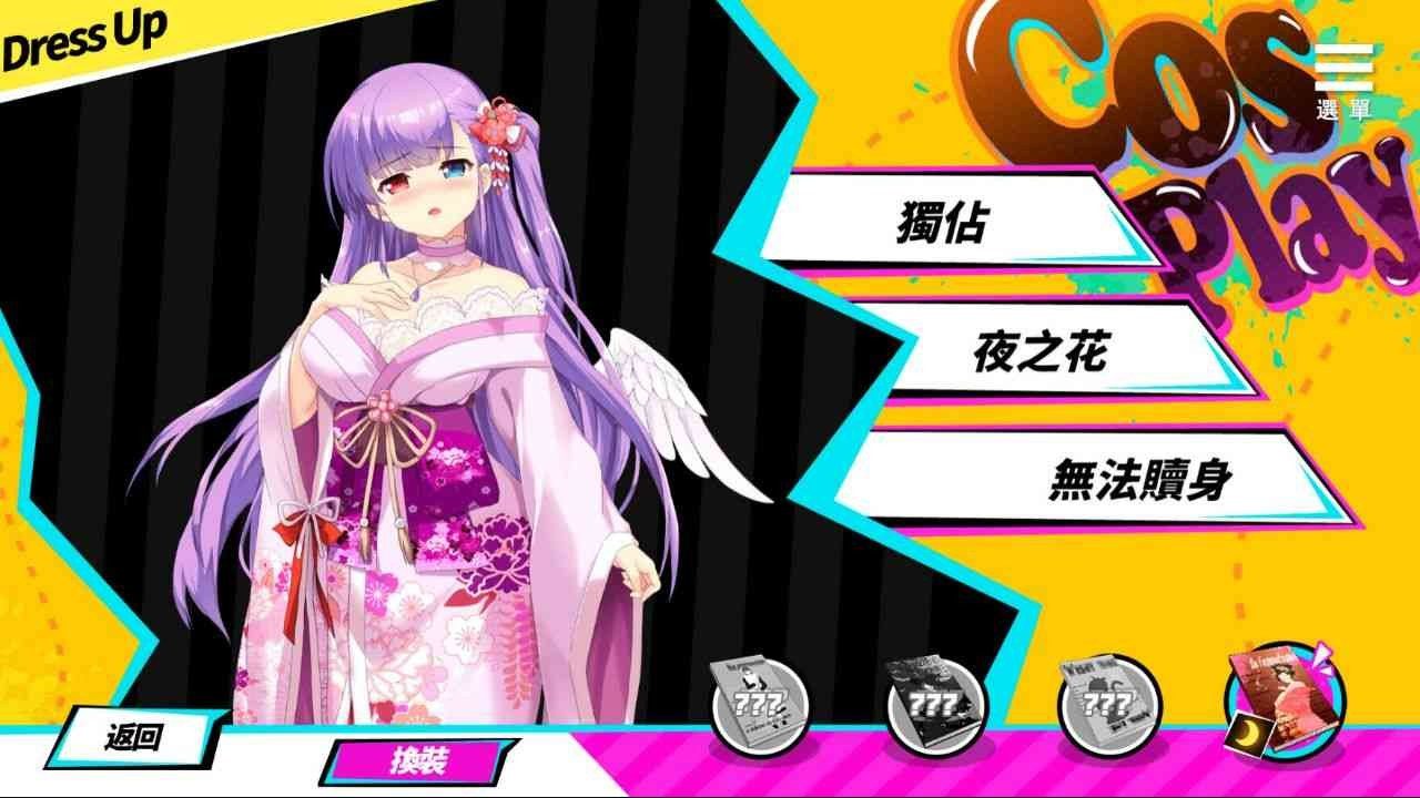 魅魔少女SuccubusGirl Ver1.17 演示图 4