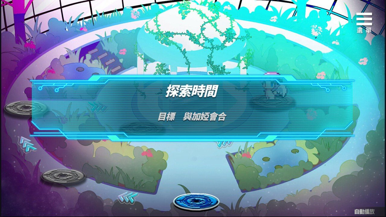 魅魔少女SuccubusGirl 主线事件 资料图 3