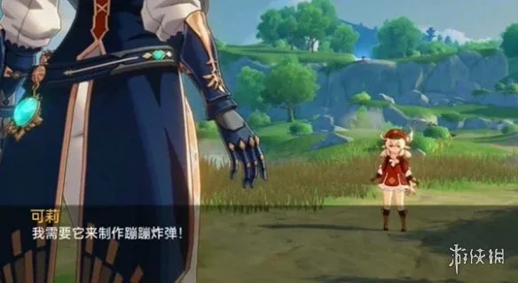 可莉的恶作剧 流程攻略 预览图