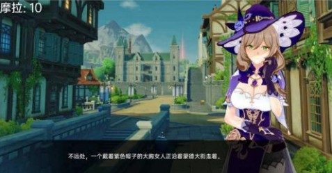 可莉的恶作剧 地图探索 专题图 2