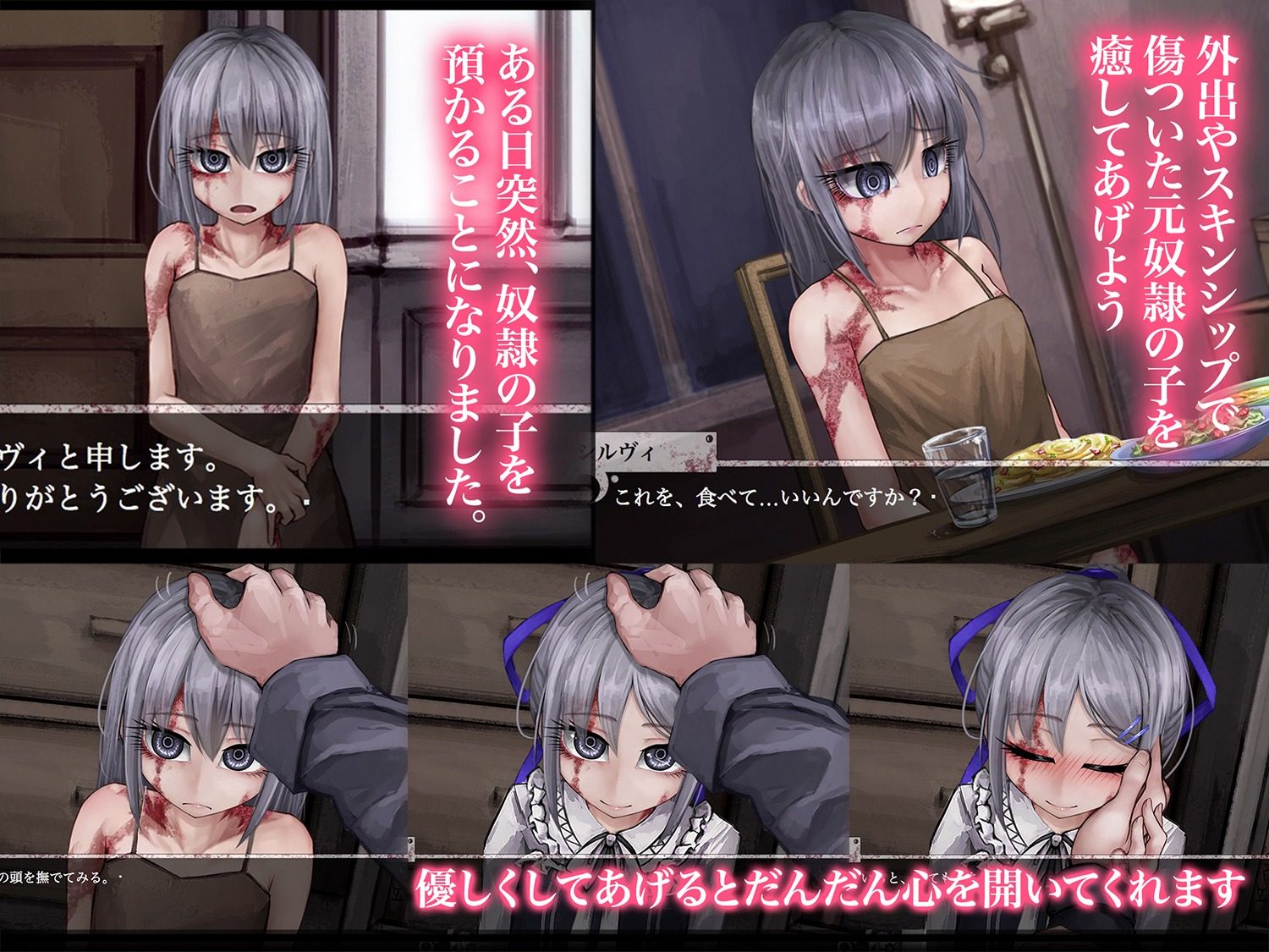 希尔薇 实机画面 详情图 4