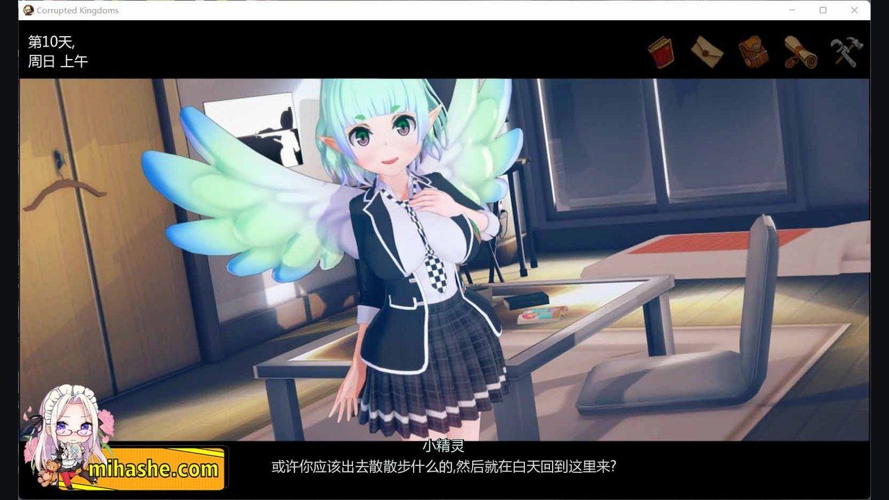 腐败王国CorruptedKingdom 奇幻剧情 展示图 4