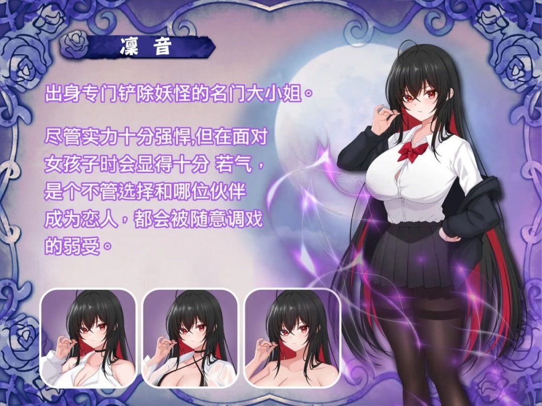 巫女日常~与笨拙青梅竹马的悠闲乡村性活 任务推进 专题图 4