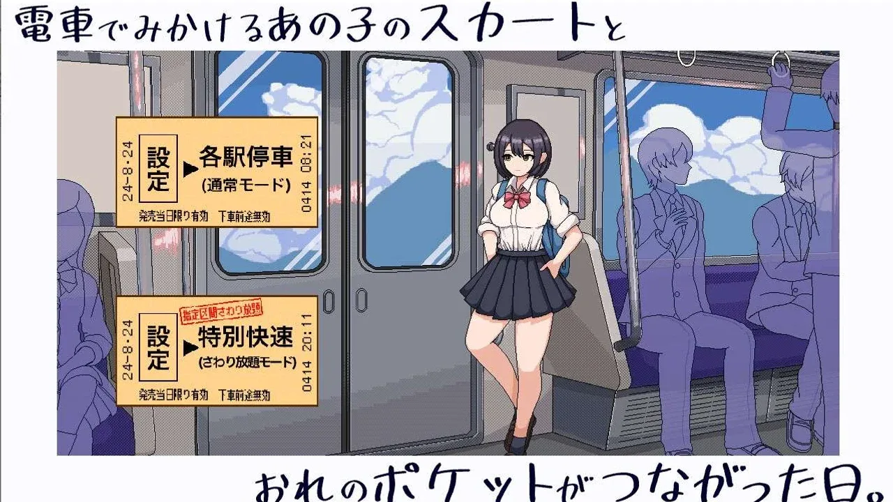 校规女子_校則女子 攻略要点 玩法截图