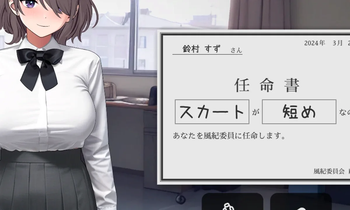 校规女子_校則女子 剧情互动 内容截图 1