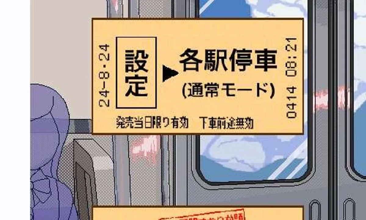 校规女子_校則女子 中文界面 资料图 4