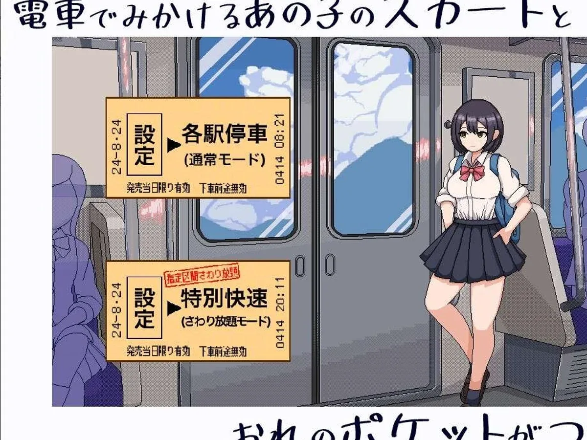 校规女子_校則女子 场景演出 详情图 3