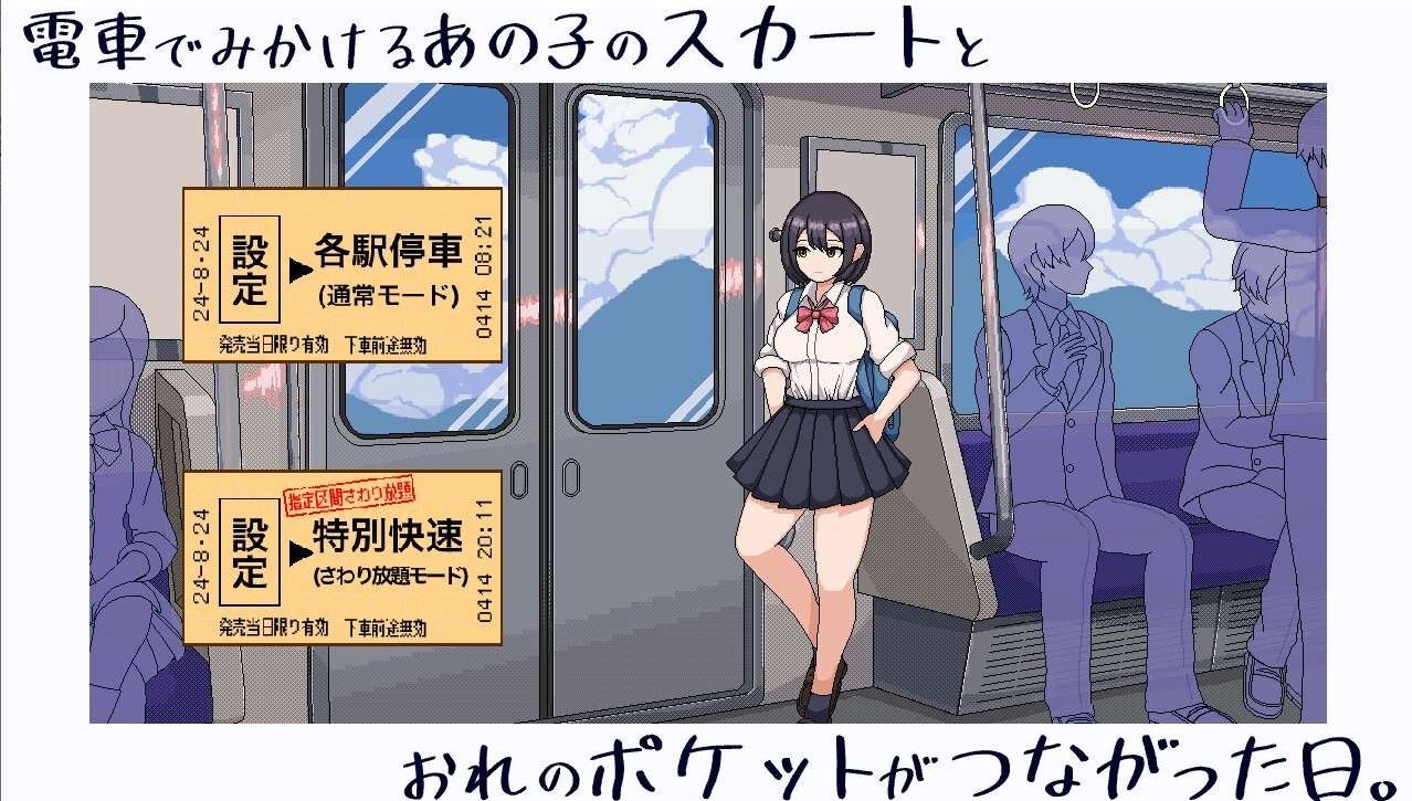 校规女子_校則女子 攻略要点 资料图 7