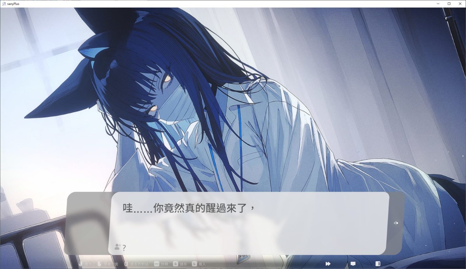 无法忍耐的处男哥哥和不直率的叛逆妹妹 攻略要点 资料图 3