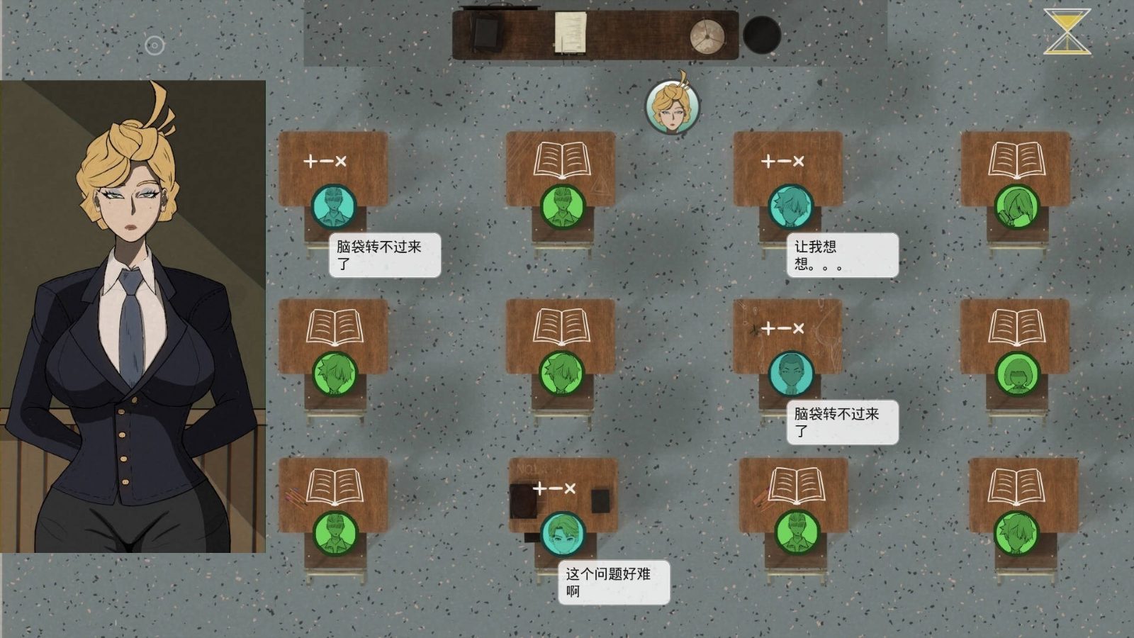 母亲的规则 支线内容 画面 6