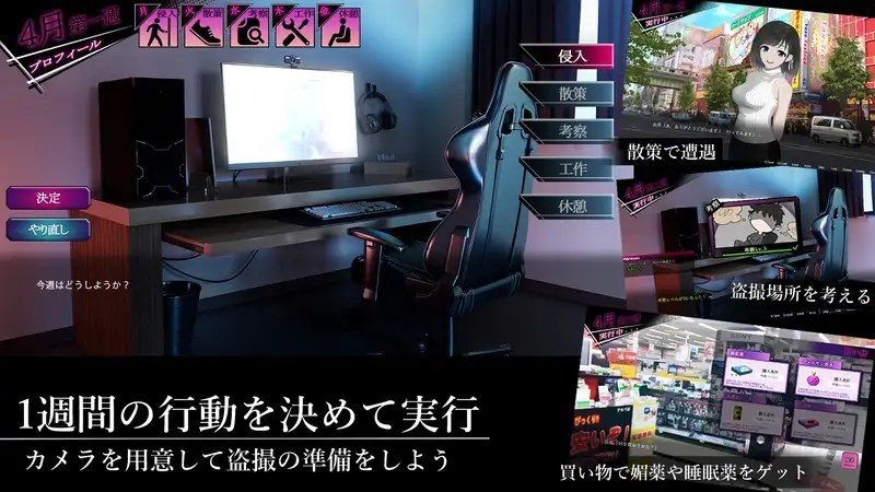 ROOM 多结局 详情图 5