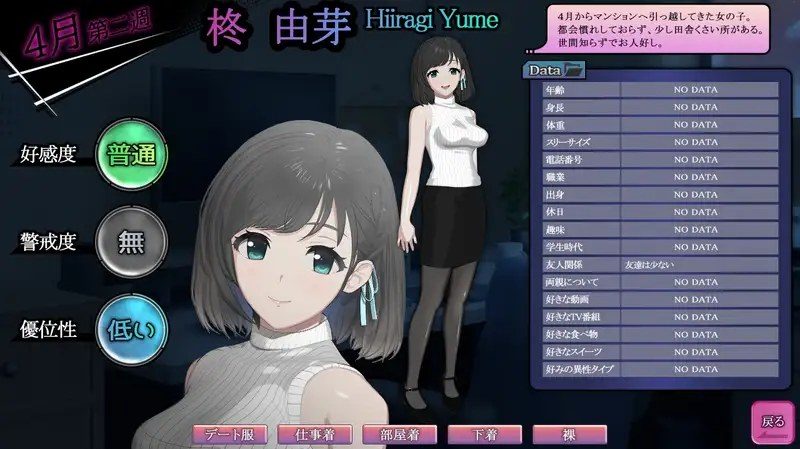 ROOM 中文界面 详情图 4