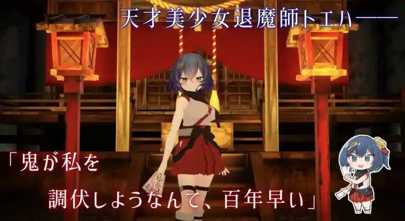 桃映羽3D模拟 章节事件 内容截图 5