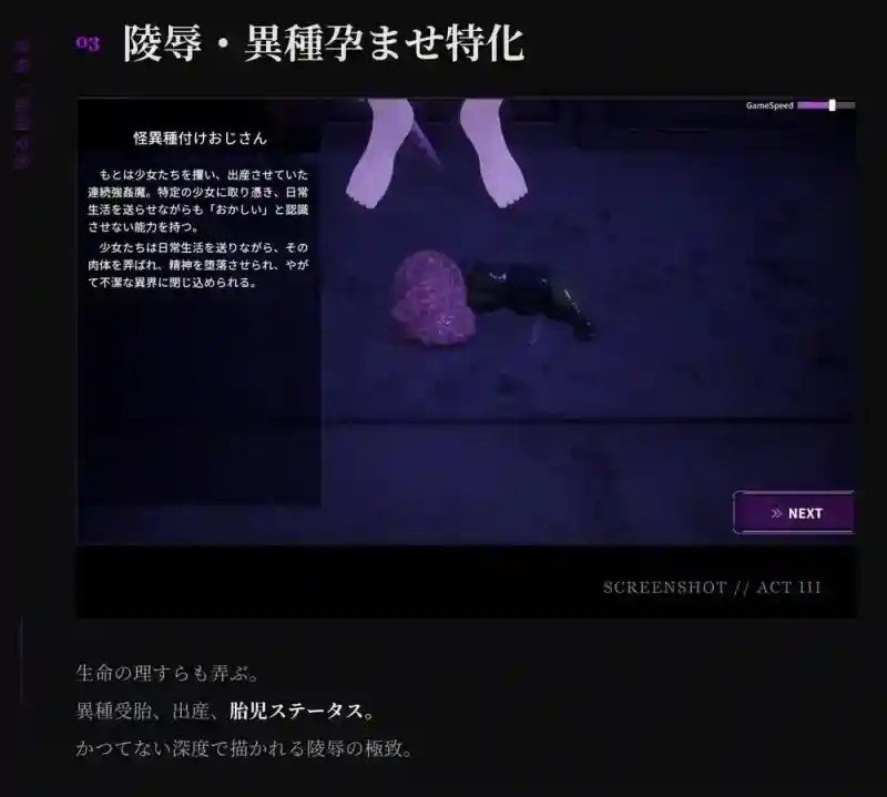 桃映羽3D模拟 场景演出 资料图 4