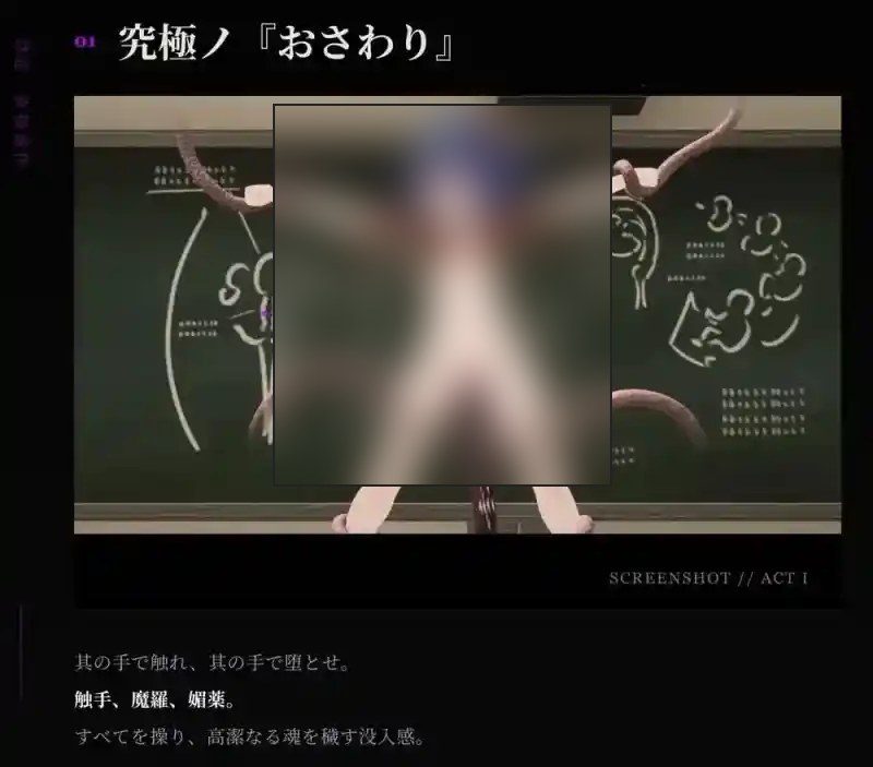 桃映羽3D模拟 多场景探索 场景图 3