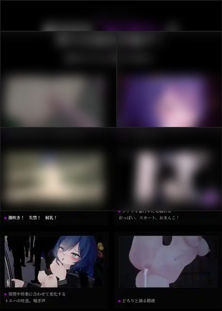桃映羽3D模拟 操作界面 资料图 8