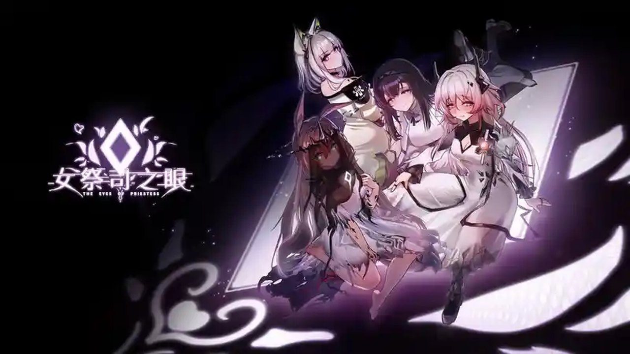 女祭司之眼 探索场景 预览图 8