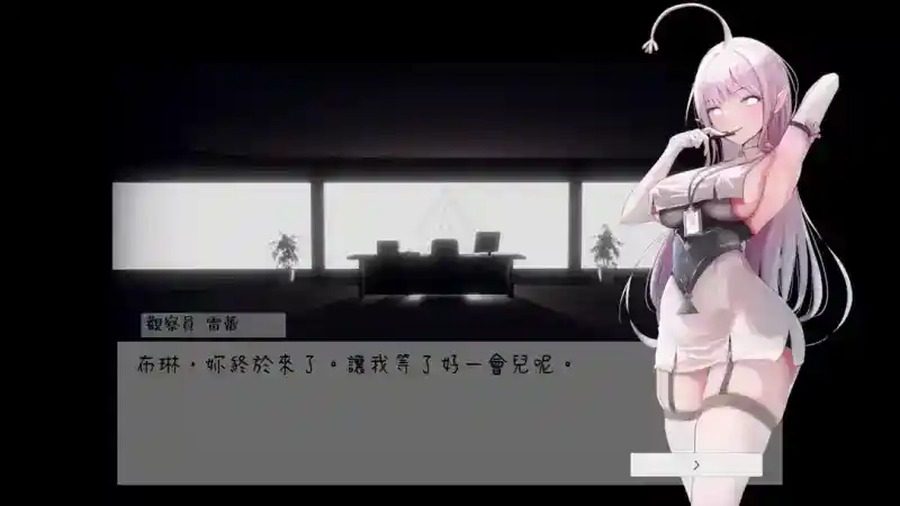 孕育希望的摇篮之卵版 章节事件 玩法截图 8