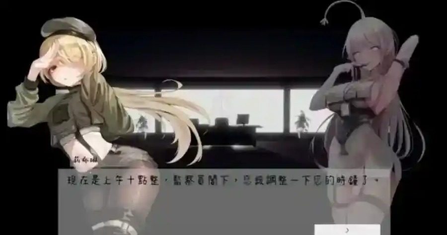 孕育希望的摇篮之卵版 操作界面 内容截图 6