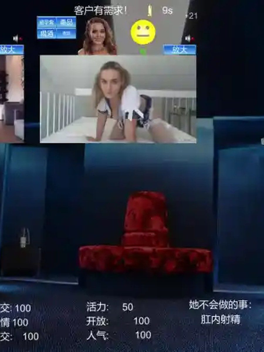维纳斯脱衣舞俱乐部 维纳斯脱衣舞俱乐部免费下载经营SLG中文整合版 封面图
