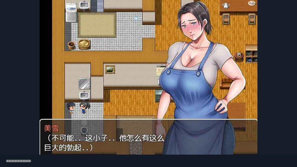 我妈妈跪地道歉的那一天 事件管理 实机截图 4