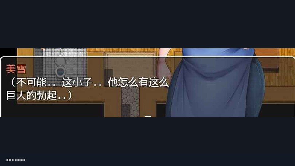 我妈妈跪地道歉的那一天 版本内容 预览图 4
