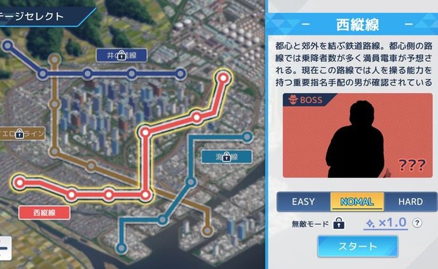 诱饵痴汉搜查官梨奈V1 场景演出 预览图 7