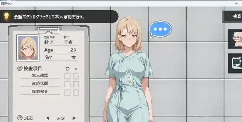 监狱：被隔离的人们 监狱：被隔离的人们 AI汉化 中文官网攻略 设施管理流程 封面图