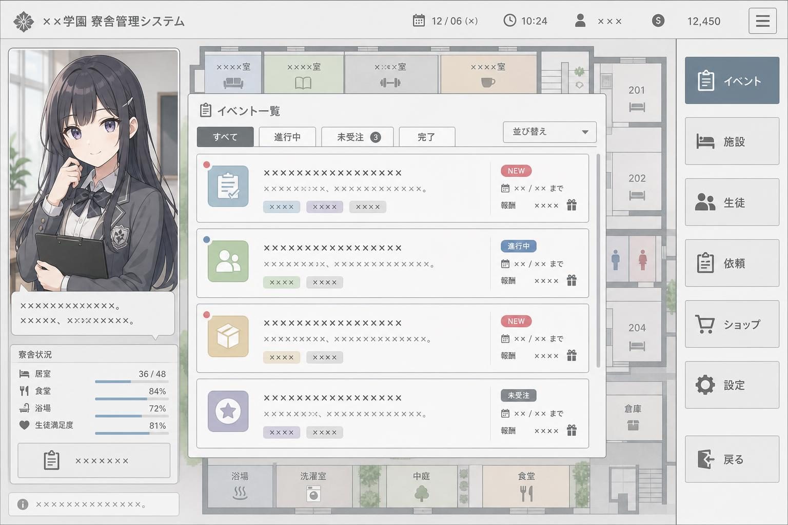 监狱:被隔离的人们 攻略要点 玩法截图 1