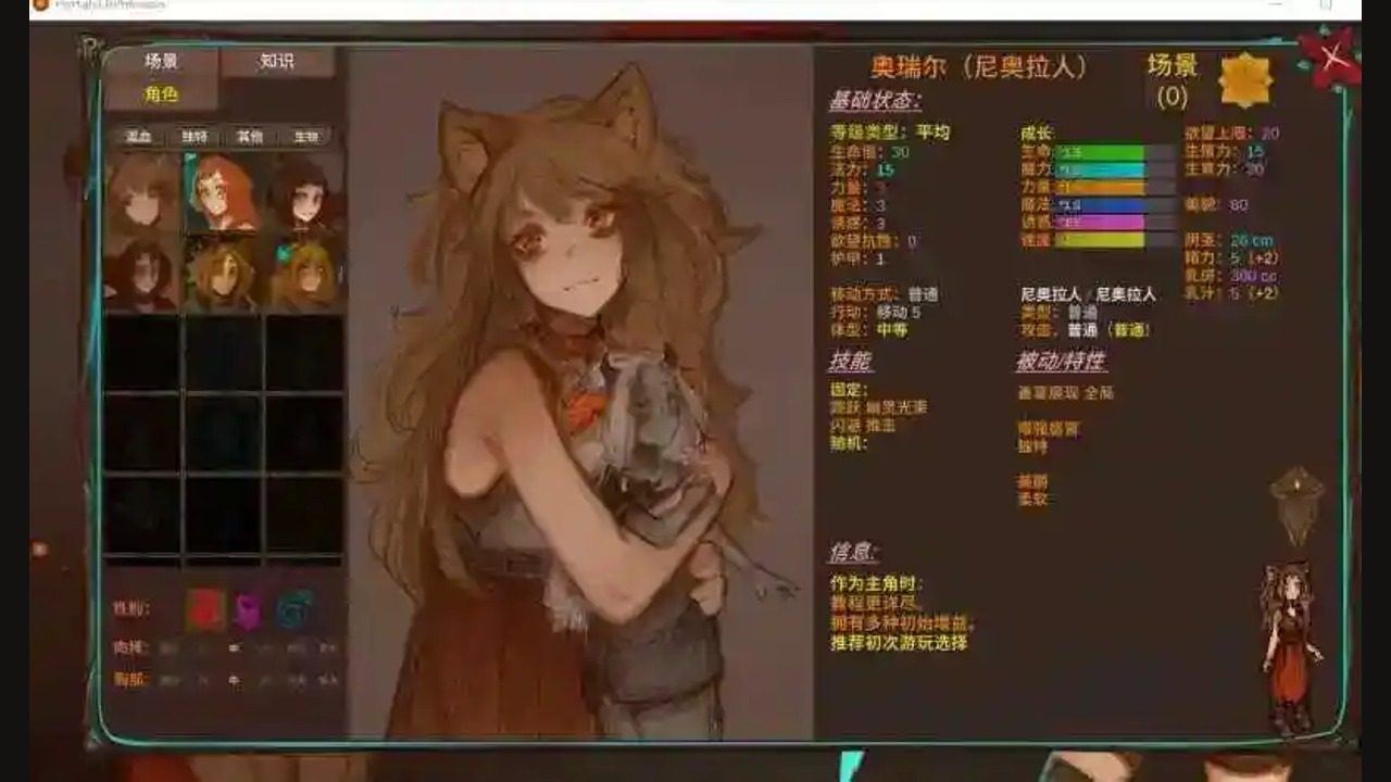 菲瑞恩之门PortalsOfPhereo 菲瑞恩之门PortalsOfPhereo中文版下载入口和PC版说明：硬