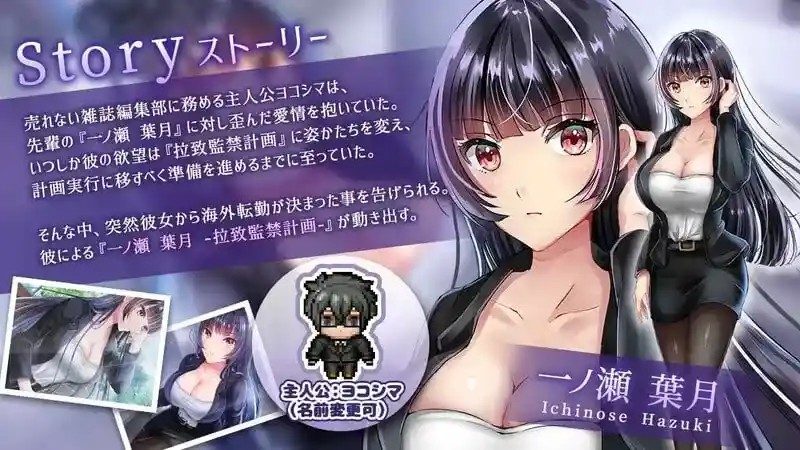 职场女友带回家v1 故事片段 画面