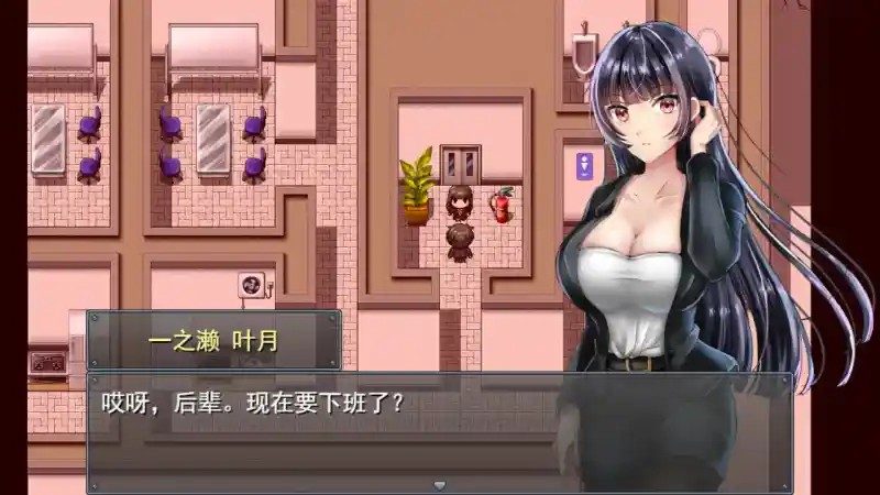 职场女友带回家v1 多结局 资料图 3