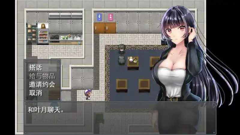 职场女友带回家v1 攻略要点 页面配图 8