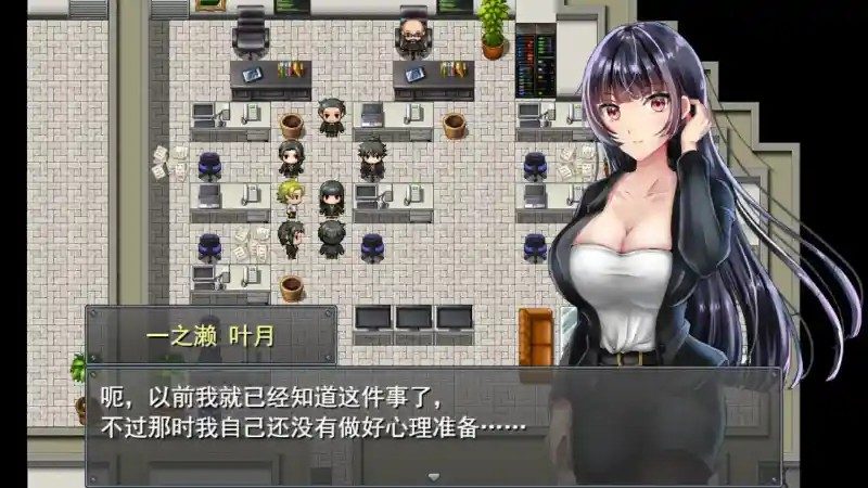 职场女友带回家v1 章节事件 专题图 4