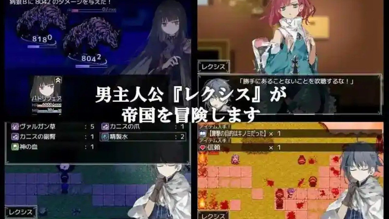 阿尔米奥西翁的医术师 阿尔米奥西翁的医术师中文官网：医生名誉与支线事件 封面图