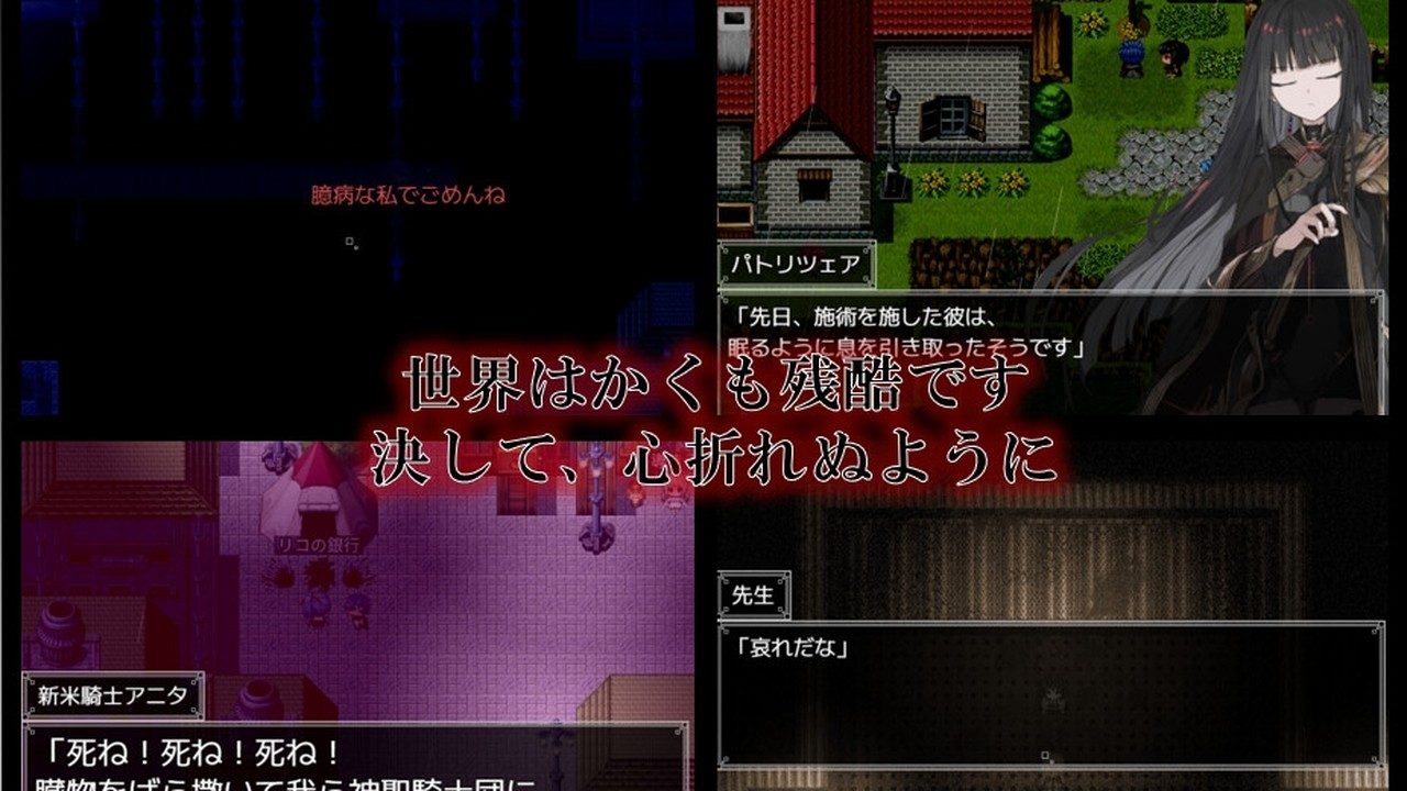 阿尔米奥西翁的医术师 资源内容 画面