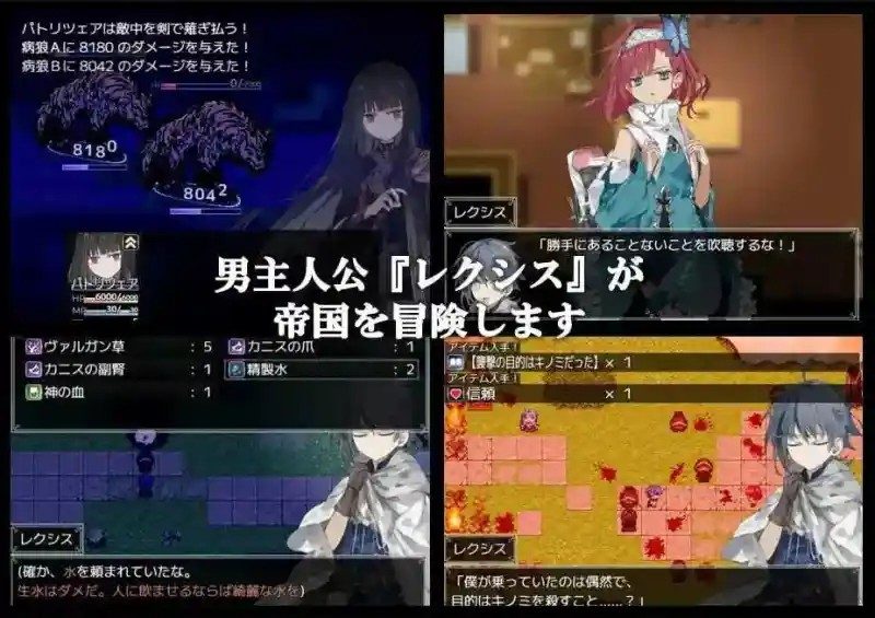 阿尔米奥西翁的医术师 剧情RPG 展示图 3